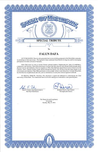 州參議員瑞貝卡•沃倫和州眾議員亞當•澤科聯合感謝信