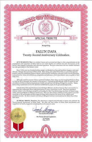 州參議員格雷戈裏•文森特感謝信