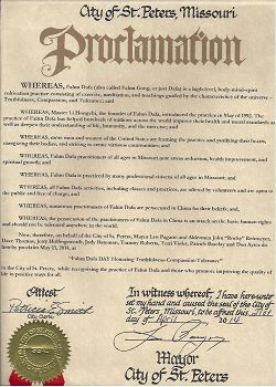 聖彼得市的褒獎