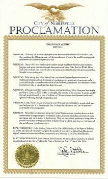 諾貝斯威爾市市長約翰•迪斯理爾（John