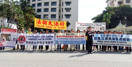 圖：二零一五年十二月十日國際人權日，馬來西亞法輪功學員在中使館附近舉行集會，強烈譴責中共迫害，同時聲援訴江大潮。