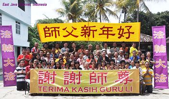 印尼東爪哇省大法弟子恭祝師尊過年好