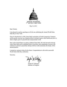 國會議員娜迪婭•維拉茲奎茲的賀信