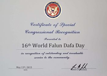 國會議員李•澤爾丁的褒獎