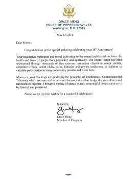 國會議員孟昭文的賀信