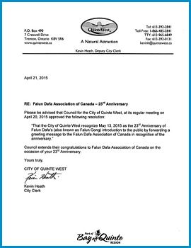 安省昆希西市（Quincy West）發出法輪大法日褒獎令。