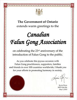 安省勞工廳長斐廉恩