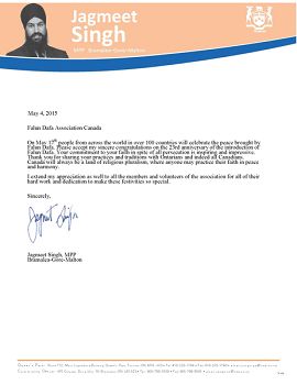 安省新民主黨副黨領、省議員辛格的賀信