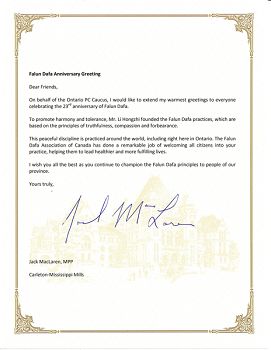 安省省議員傑克‧麥克拉倫的賀信