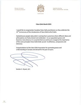 薩省司法廳長、省議員懷恩特的賀信