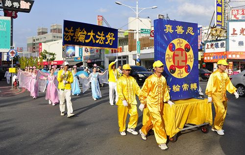 慶祝活動，學員們精神抖擻舉著「法輪大法好」橫幅，傳遞著真、善、忍的美好，與民眾分享喜悅。