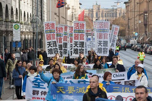 '圖4～5：十一月五日，歐洲法輪功學員在德國慕尼黑大遊行。'