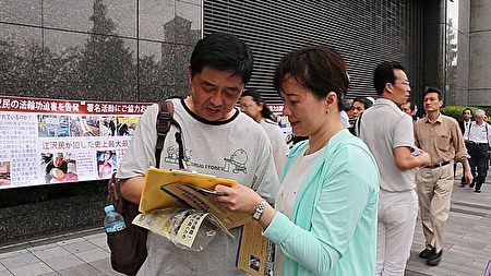 '圖：日本民眾簽名支持刑事舉報江澤民'