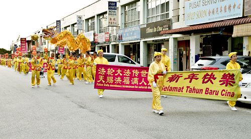 圖7：大年十三，部份法輪功學員來到新山Setia Indah 舉行了一場新年文化遊行，為當地民眾送上新年祝福