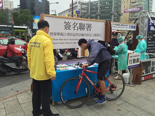 圖3-4：熙來人往的台北市民，停下腳步提筆聯署，紛紛表達對良心正義的支持