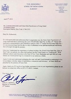 第十選區眾議員Chad A. Lupinacci