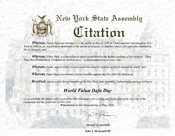 第一百零八選區眾議員John T. McDonald, III