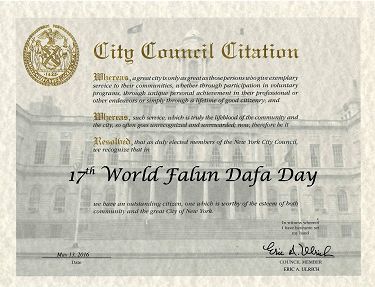 皇后區市議員埃裏克•烏爾裏希（Eric Ulrich）的褒獎