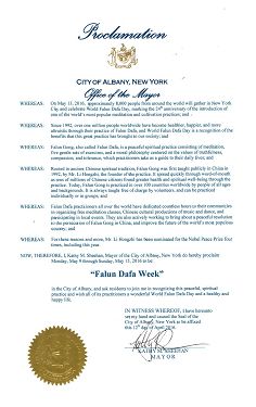 奧爾巴尼市（City of Albany） 市長凱西•希恩（Kathy M. Sheehan）頒發的褒獎