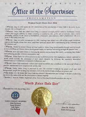 長島河源鎮鎮長（Town of Riverhead）肖恩•沃爾特 （Sean M. Walter） 頒發的褒獎