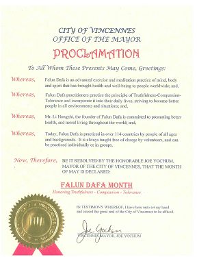 印第安納州文思尼斯市（Vincennes，Indiana）市長喬•佑查穆（Joe Yochum）簽發的褒獎令