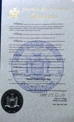 第七十選區眾議員 Keith L.T. Wright頒發褒獎，讚揚法輪大法給人們帶來的福祉，並祝賀世界法輪大法日。