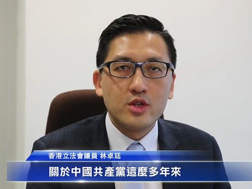 圖4：香港民主黨議員林卓廷呼籲由國際社會領導，深入調查了解整個迫害真相。