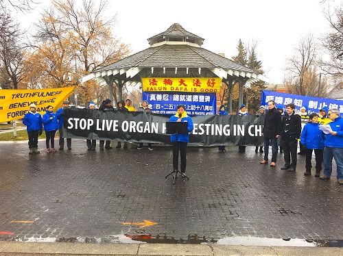 '圖1：加拿大埃德蒙頓法輪大法學員集會紀念四﹒二五上萬名法輪功學員和平上訪十八週年。'