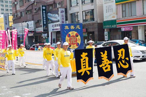 '圖4：二零一七年高雄法輪功學員集會遊行，提前「慶祝世界法輪大法日」，展開法輪巨型模型。'