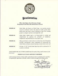 圖3：喬治亞州Norcross市市長Bucky