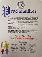 紐約長島布魯克海文鎮（Town of brookhaven）鎮長愛德華•羅曼鎮頒發的褒獎