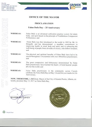 '圖1：市長比爾﹒吉溫（Bill Given）發出的褒獎'