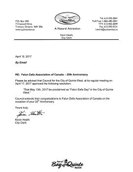 Quinte West市宣布5月13日為法輪大法日褒獎