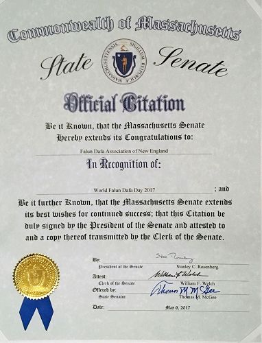 '圖1：美國麻薩諸塞州參議院頒發的褒獎狀'