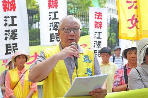 '圖4：香港法輪佛學會發言人簡鴻章（發言者）促習近平全面清除禍害，復興中華五千年傳統文化及道德正氣，恢復人間正道。'