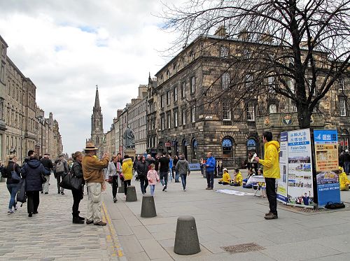 圖1-5：二零一八年四月十四日，英國法輪功學員在愛丁堡皇家大道（ Royal Mile）上愛丁堡市政府對面演示法輪功功法，並徵集簽名呼籲幫助制止中共的迫害，許多民眾駐足觀看、了解真相、簽名支持制止迫害。