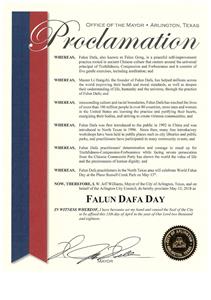 '圖4：美國德州阿靈頓市（City?of?Arlington）宣布「法輪大法日」'