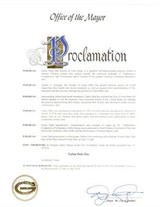 '圖6：美國德州嘉蘭市（City?of?Garland）宣布「法輪大法日」'