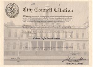 '圖5：皇后區第二十八選區市議員丹阿德裏安娜﹒亞當斯（Adrienne