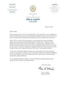 '圖6：皇后區第三十二選區市議員埃裏克﹒烏爾裏希（Eric