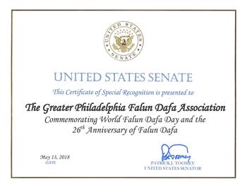 '圖4：賓州國會參議員帕特裏克﹒圖米（Patrick