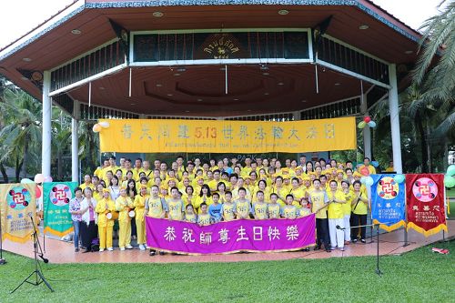 圖1：泰國法輪功學員恭祝世界法輪大法日，恭祝師尊生日快樂