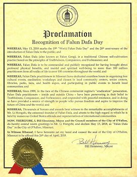 '圖1：密蘇裏州奧法隆市（O'Fallon）市長比爾﹒漢尼斯（Bill?Hennessy）頒發褒獎，宣布法輪大法日。'