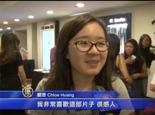 '圖8：觀眾克洛伊﹒黃表示電影很感人'