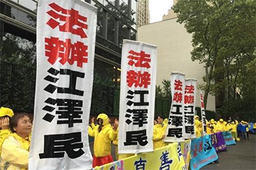 '圖3：並呼籲法辦迫害元凶江澤民'