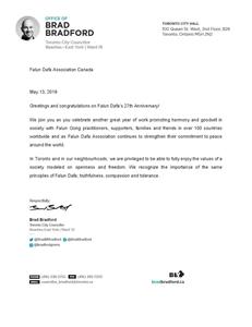 '圖17：市議員布拉德‧布拉德福德（Brad Bradford）發來的賀信'