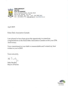 '圖33：薩尼亞市（Sarnia）市長麥可‧布萊德利（Mike Bradley）發來的賀信'