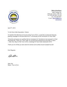 '圖35：埃蘭（Erin）市長阿倫‧阿爾斯（Allan Alls）發來的賀信'