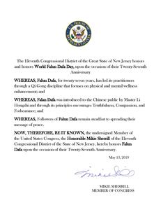 圖2：新澤西州第十一選區國會眾議員米基﹒謝裏爾（Mikie Sherrill ）頒發的褒獎。