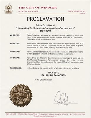 '圖2：Dafa Proclamation-Wiindor-2019-May：加拿大溫莎市法輪大法月的獎狀'